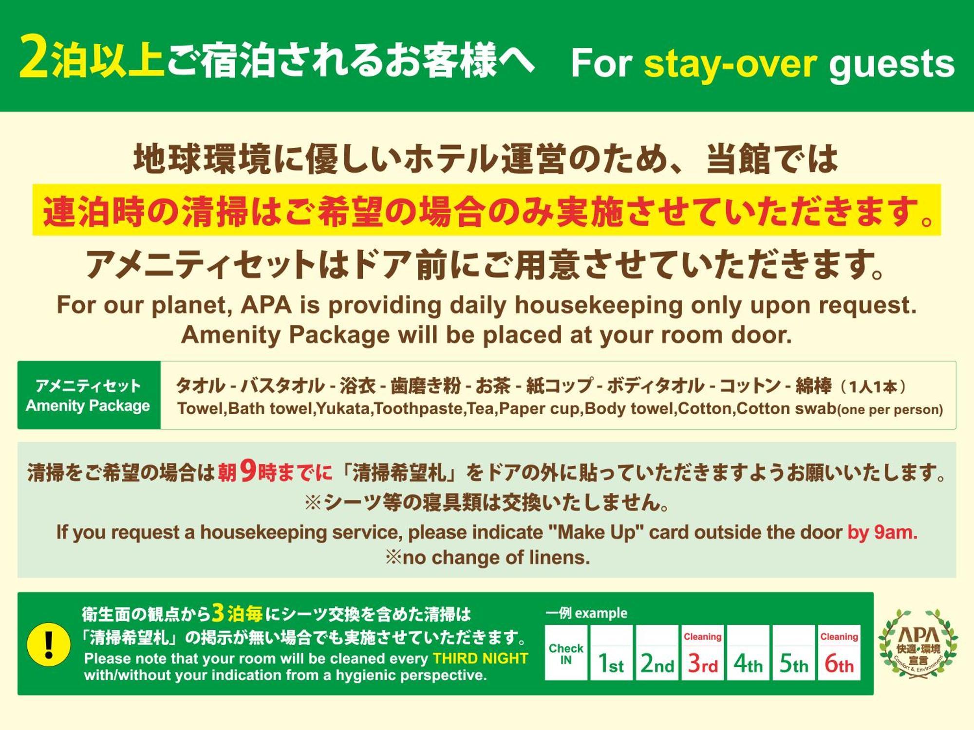 Apa Hotel & Resort Midosuji Hommachi Eki Tower Osaka Esterno foto